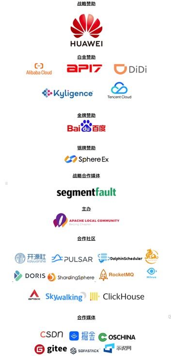 社區始于連接，也成就于連接——記中國移動云能力中心IaaS產品部軟件開發工程師陳焱山的數字化探索
